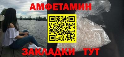 гашиш Волжск