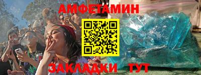 а пвп мука Волжский