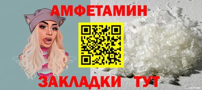 а пвп мука Волжский