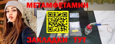 гашиш Волжск