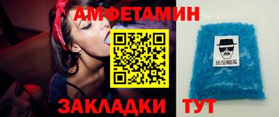 прущая мука Балаково