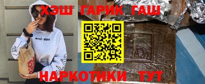 крисы Волгодонск