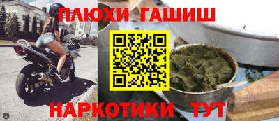 а пвп мука Волжский