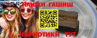 крисы Волгодонск