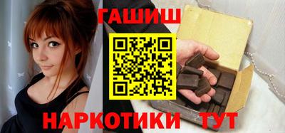 крисы Волгодонск