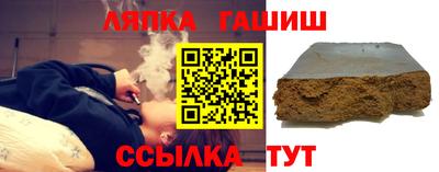гашиш Волжск