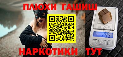 сатива Балахна