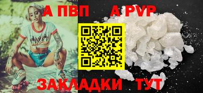 гашиш Волжск