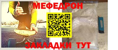 а пвп мука Волжский