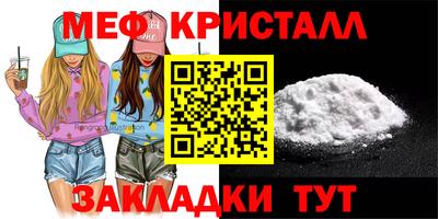 а пвп мука Волжский