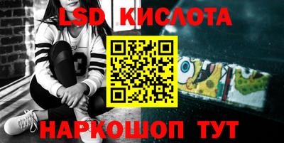 крисы Волгодонск