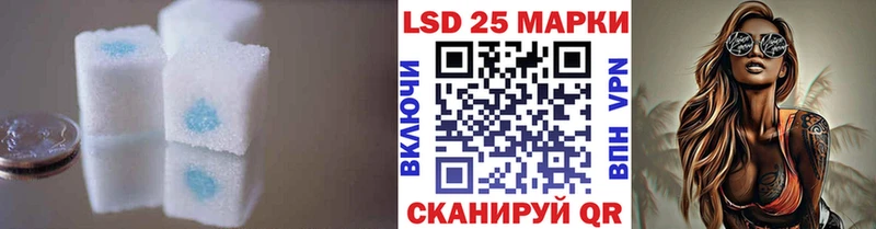 LSD-25 экстази кислота  Долгопрудный 