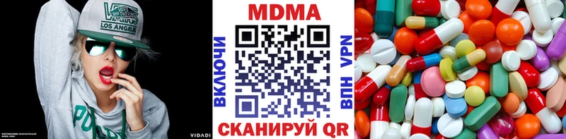 купить закладку  Долгопрудный  MDMA VHQ 