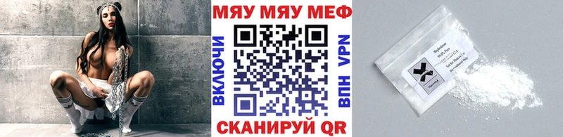 купить закладку Долгопрудный МЕФ VHQ