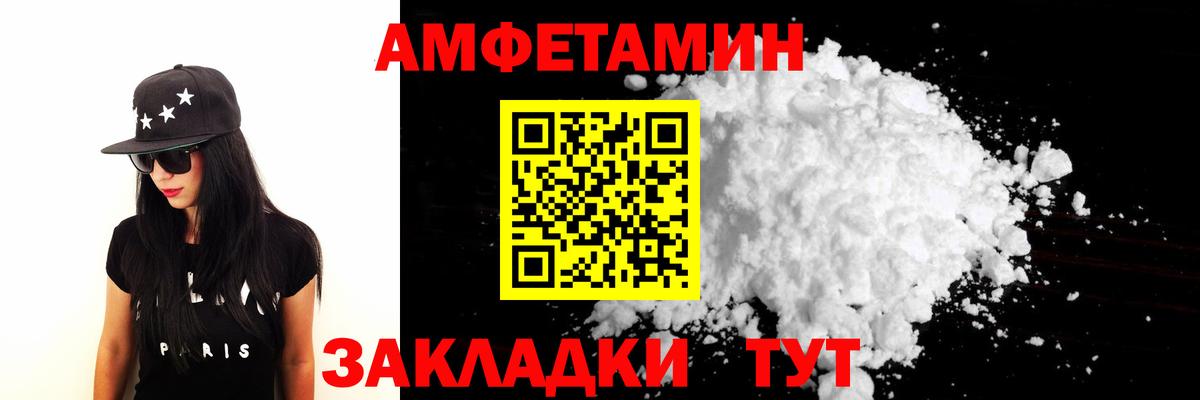 Первитин витя Долгопрудный