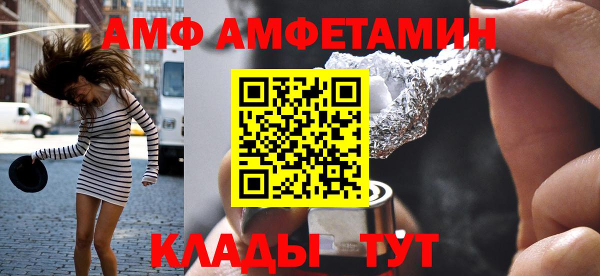 Первитин пудра Долгопрудный