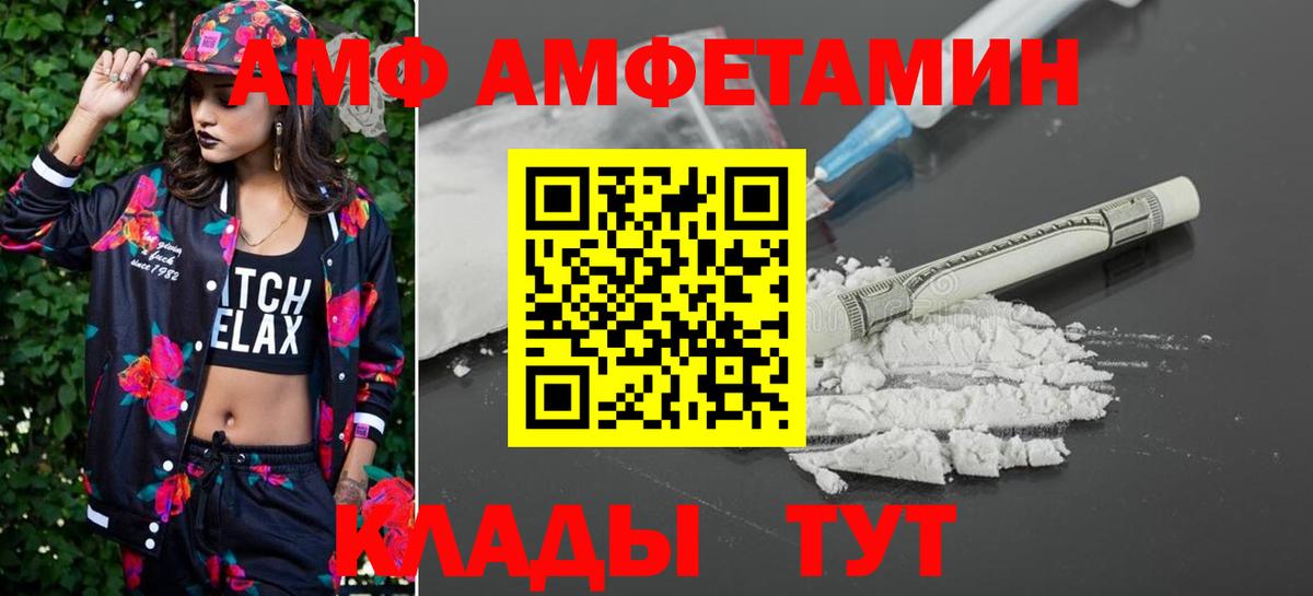 МЕТАМФЕТАМИН пудра  Вход с VPN  Первитин  Долгопрудный 