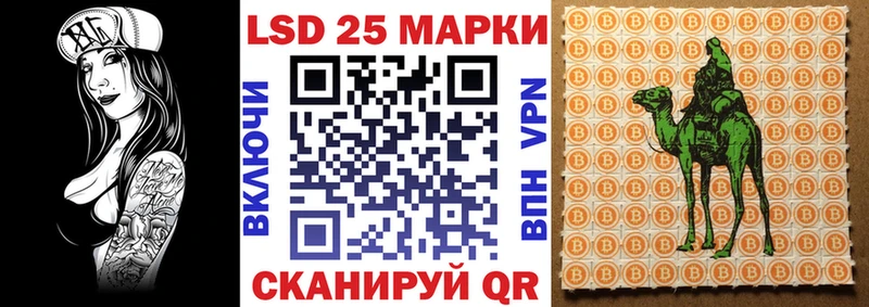 Наркотические марки 1,5мг  Долгопрудный 