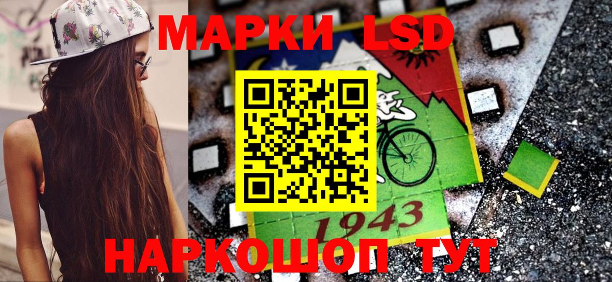 Долгопрудный  Марки NBOMe 1500мкг  Вход с VPN  Марки NBOMe 1500мкг 