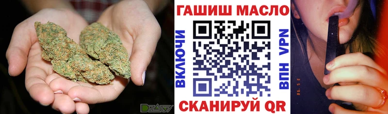 наркота  гидра ТОР  Дистиллят ТГК гашишное масло  Долгопрудный 
