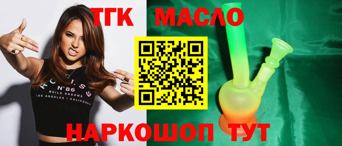 Лсд 25  Гашиш  Каннабис  Экстази  Меф МЯУ МЯУ   Вход с VPN  КОКАИН  Долгопрудный  NBOMe  Кетамин 
