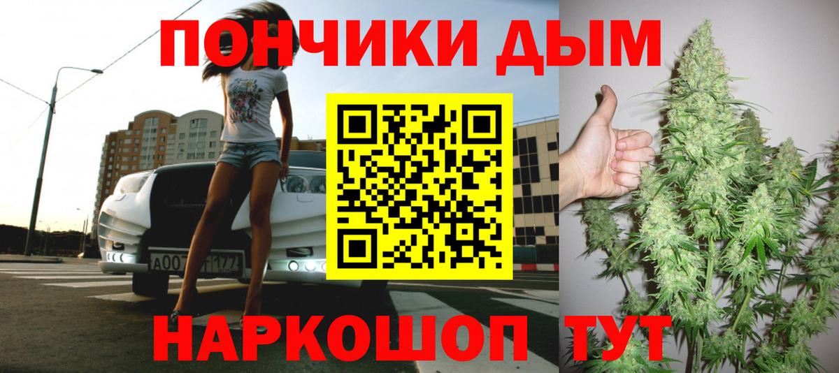 Конопля Ganja  Долгопрудный  Марихуана SATIVA & INDICA  Марихуана тримм  МАРИХУАНА конопля 